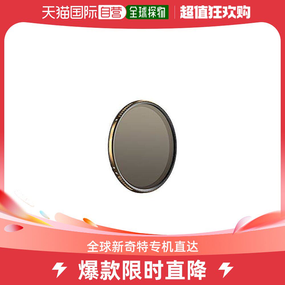 (Japan Direct mail) PolarPro variable ND filter mirror Signature Edition 2-5stop 82-Taobao
