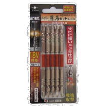 (Direct mail from Japan) (ANEX) grade dragon tough drill bit double head 2×110 5 pieces ARHM5-2110