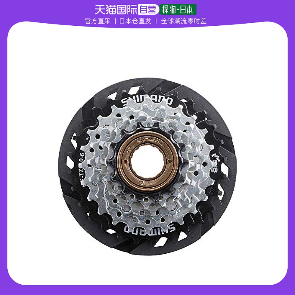 (Japan Direct mail) Shimano Jubilee one-way clutch MF-TZ510 6S 14-28T 46814-Taobao