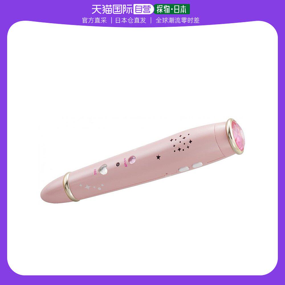 (Japan Direct Mail) Gem Pet Magic Manipulation Pen Pearl Pink Japan Toy Awards 2014 Yoo-Taobao
