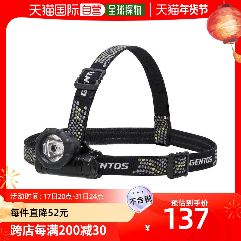 (Japan Direct Mail) GENTOS LED headlights Small 5 Number of batteries GTR-831D-Taobao