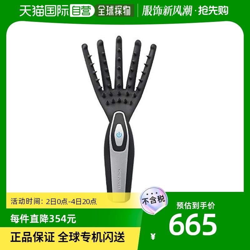 (Japan Direct Mail) Atex Scalp Massage Black Minimalist Comfort Operation Convenient AX-HPL102-Taobao