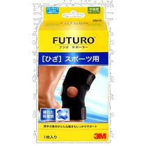 (Direct mail from Japan) 3M knee pads for sports free size 09039JN