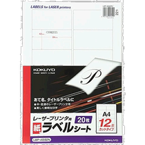 (Japan Direct Mail) National Reputation Black & White Laser Label Paper 12 Face 20 20 LBP-A692N