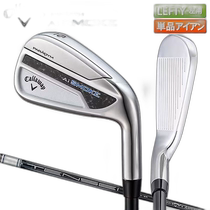 Japan direct mail Callaway golf iron single piece TENSEI 50 suitable for Callaway carbon shaft