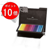 Japanese direct mail Faber Castell Albrecht Durer watercolor pencils 7 pieces in wooden box 117