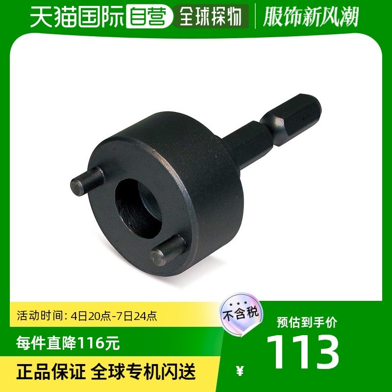 (JAPAN DIRECT MAIL) VESEL pentagold tool disc nut pin wrench light and labor-saving durable-Taobao