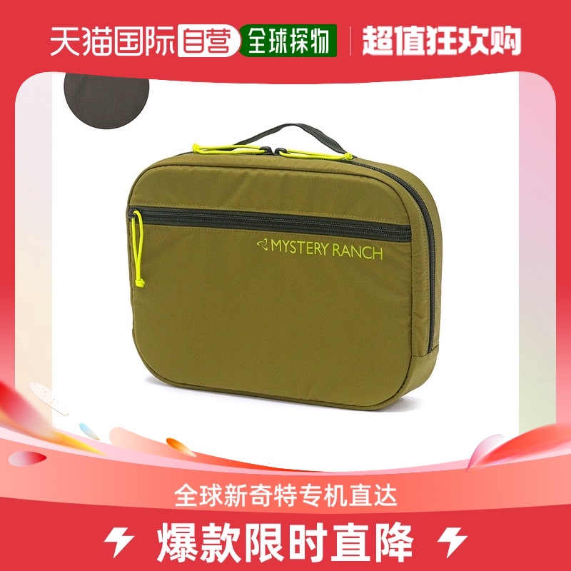 (Japan Direct Mail) MYSTERY RANCH Mystery Farm Portable Wash Containing Bag Travel 4L MISSIO-Taobao