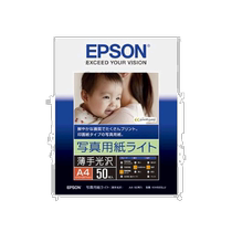 (Direct mail from Japan) Epson Epson photo paper light and glossy inkjet printing photo paper 50 sheets A4