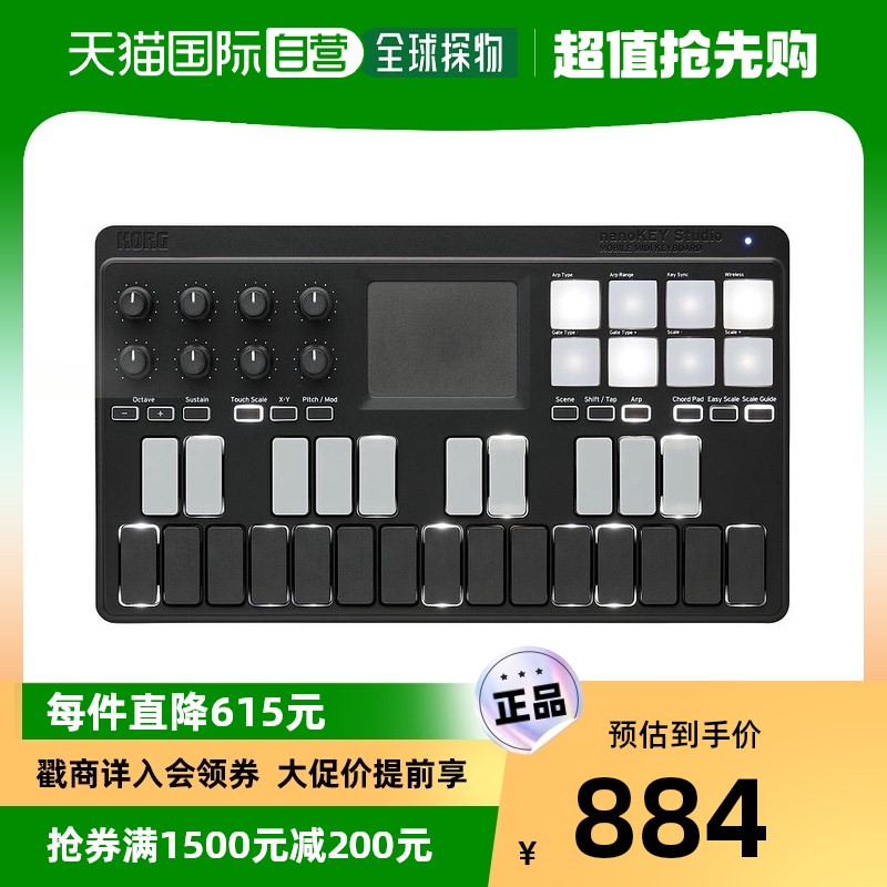 (Direct mail in Japan) KORG Koyin NANOKONTROL2 NANOKEY2NANOPAD2 MIDI Keyboard Control-Taobao