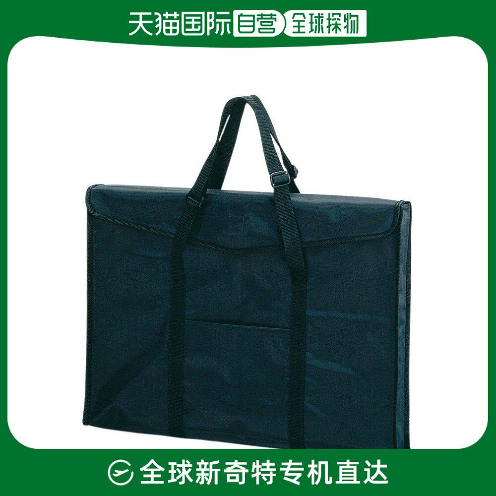 (Japan Direct mail) Sedia folder B3 black ART-80B-Taobao