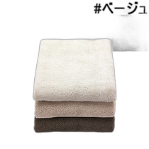 Japan direct mail IKEUCHI ORGANIC organic 960 face towel #beige 432065