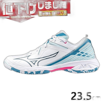 Le courrier direct japonais 23 5CM2E est équivalent à la griffe donde féminine Mijin Zhen 3 chaussures FIT badminton match beauté blanche