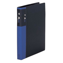 (Direct mail from Japan) Sedia business card holder A4-S 500 vertical insertion XC-500-00