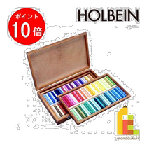 Japan Direct mail Holbein oil painting stick U690 100 pieces full color wooden case suit