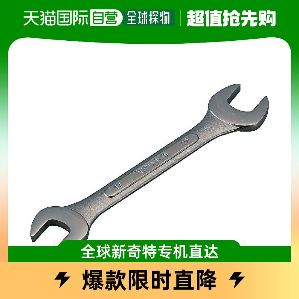 (Japan Direct mail) Trusco Zhongshan Double head wrench Double mouth real use Wu hardware 8 0X10mm TDS081 -Taobao