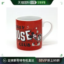 Japan Direct Mail Japan Direct Mail Cartoon Ceramic Mug Home Creative Milk Ceramic Cup 300ml