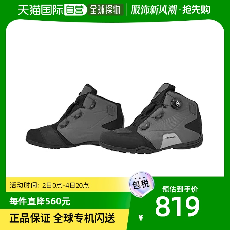 (Japan straight mail) Komine Moto with BK-096 dial fit WP riding shoes grey black 24 0c-Taobao