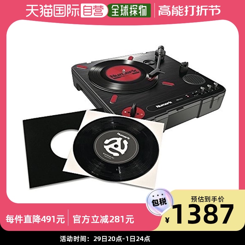 (Japan Direct mail) Lemma Black Gel Record Machine Built-in Speaker Battery Powered with NumarkBreaks Sing-Taobao