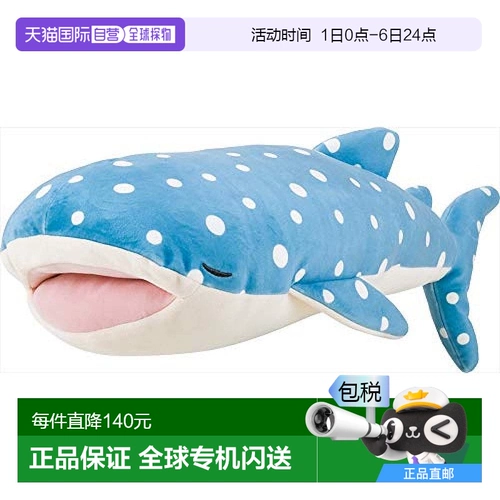 Livheart, японская кукла, игрушка, 37см