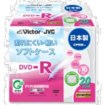 (Direct mail from Japan) JV DVD-R16x speed 20 pieces capacity 4GB transparent case
