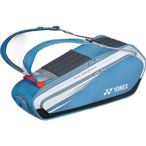 Japanese direct mail YONEX racket bag No. 6 tennis bag BAG2322R-376