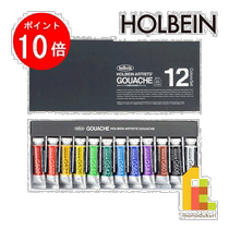 Japan Direct Mail General Paint Paint