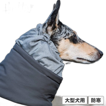 Japan direct mail Hurtta dog clothes overalls dog clothes jacket large dogs cold protection EXTREME work