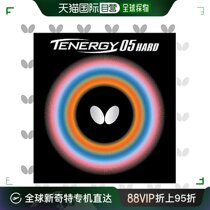 (Japon Direct Post) Butterfly Table Tennis Caoutchouc Tenergy 05 Noir brillant