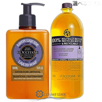 日本直邮LOccitane 乳木果液体洗手液薰衣草 500 毫升欧舒丹