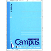 (JAPAN DIRECT MAIL) KOKUYO REPUTATION NOTEBOOK CAMMPUS can cut B7 48 sheets of paper