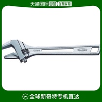 Japanese direct mail lobster universal wrench adjustable nut adjustable wrench space bolt