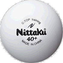 Japan direct mail Nittaku mens and womens table tennis pinball 40mm hard ball 40mm practice ball 50 dozen boxed