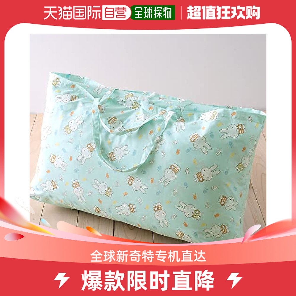 (Japan Direct Mail) Nishikawa Afternoon Nap Bed Kit Mifi Mini Size Crib Sleeve-Taobao