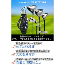 Japan Direct mail Majesty Golf Maruman Verity VGR 10 pieces of W1W5U5
