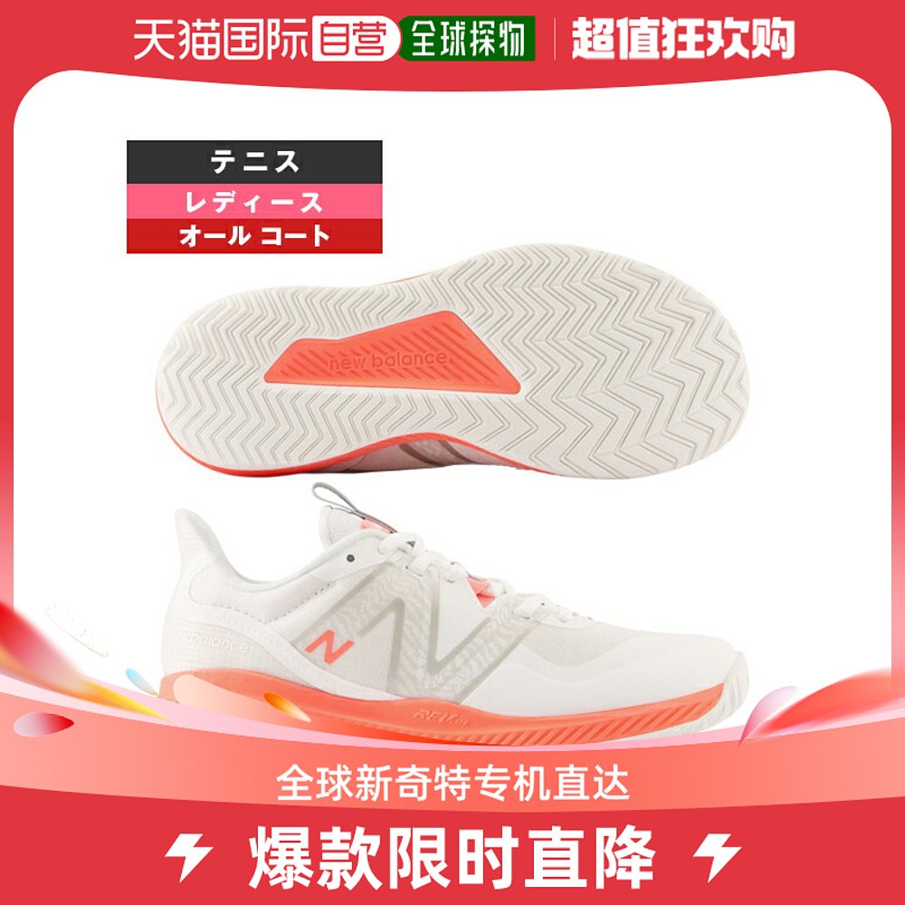 Japanese direct mail New balance ladies sneakers-Taobao