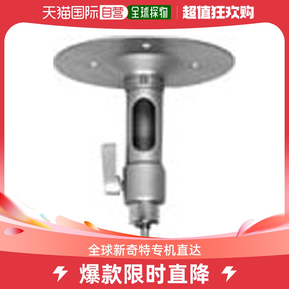 (Japan Direct Mail) Panasonic Panasonic's audio-visual home appliances accessories indoor monitoring camera bracket-Taobao