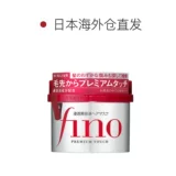 Японская восстанавливающая маска для волос, увлажняющий лечебный кондиционер подходит для вьющихся волос, эффект гладких волос, 230г