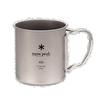 Japan direct mail SNOW PEAK Xuefeng lightweight folding single-layer titanium cup 450 MG-MG-143