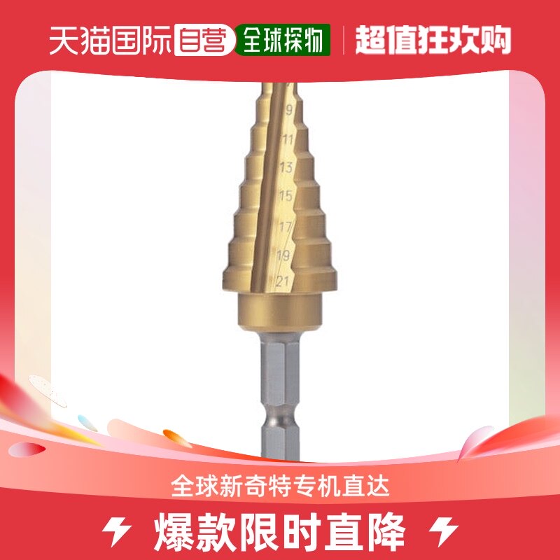 Japan Direct mail TRUSCO spiral ladder drill NMS-21EG-H hexagonal shaft pagoda drill titanium coated imports-Taobao