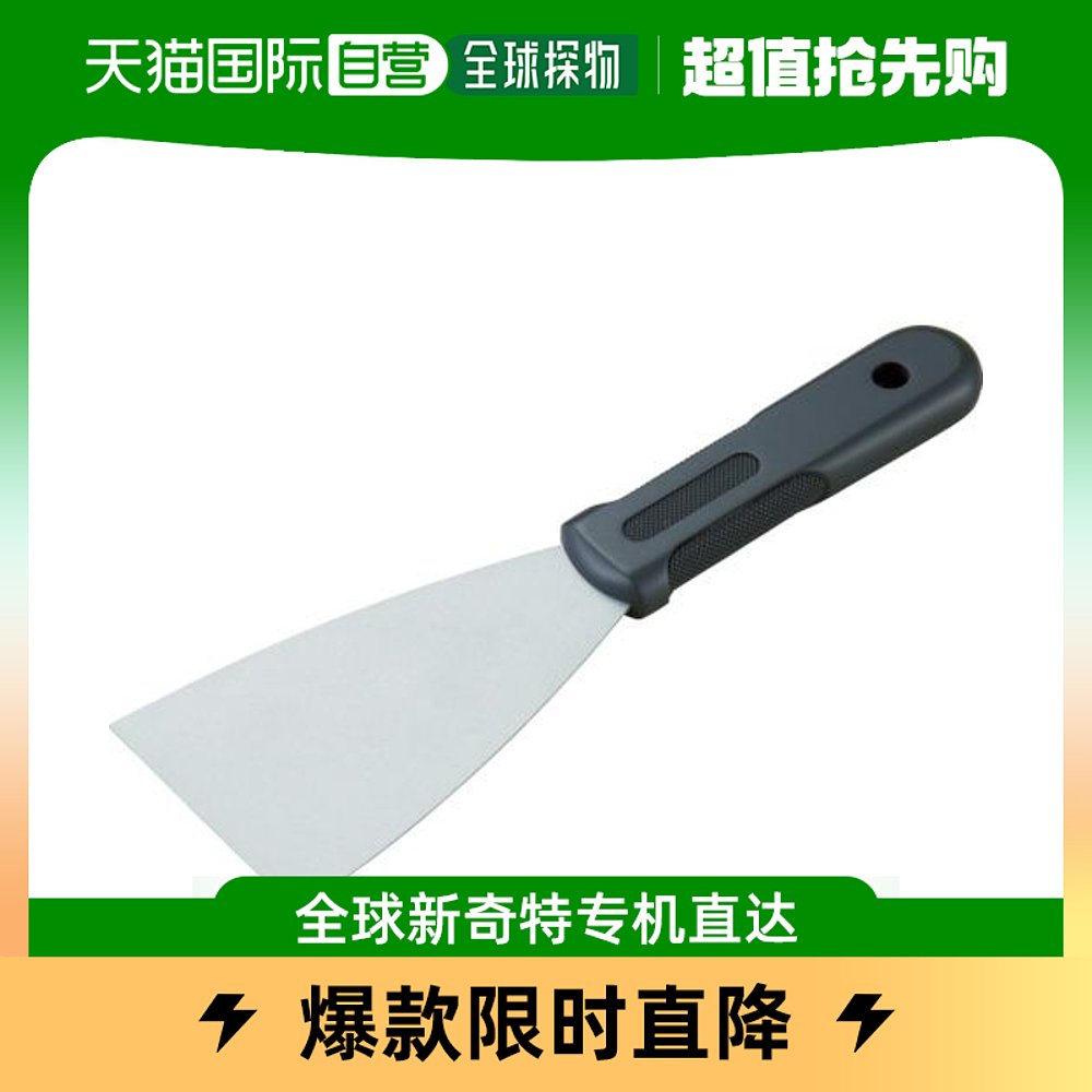 Japan Direct Mail Trusco Universal Wallpaper Scraper-Taobao