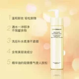 Японское увлажняющее мягкое средство для снятия макияжа для ухода за кожей, 200г