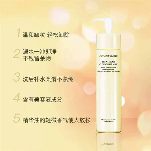 Японское мягкое средство для снятия макияжа для ухода за кожей, глубокое очищение, 200г