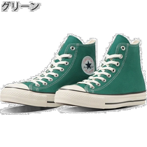 Japan Direct Mail converse All Star HI High Help Leisure shob ALL STARR HI SHOT MEN