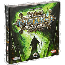 (Direct Mail from Japan) Hobby Japan Kingsport Festival Board Game Japanese Version