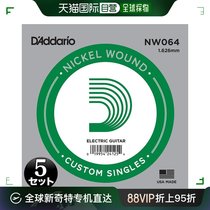 (Direct Mail from Japan) D’Addario Electric Guitar String Nickel 0 064 NW064 5-piece Set