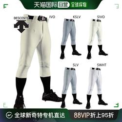 Japan Direct Mail DESCENTE Men's D-COMFIT Pants (Short Style) Baseball Uniform Pants Uniform stretch