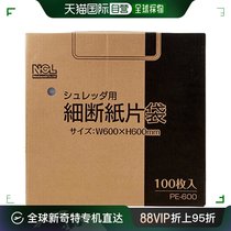 (Japan Direct Mail) Nakabayashi Nakabayashi Office Shredder Shred Bags w600×h600 100