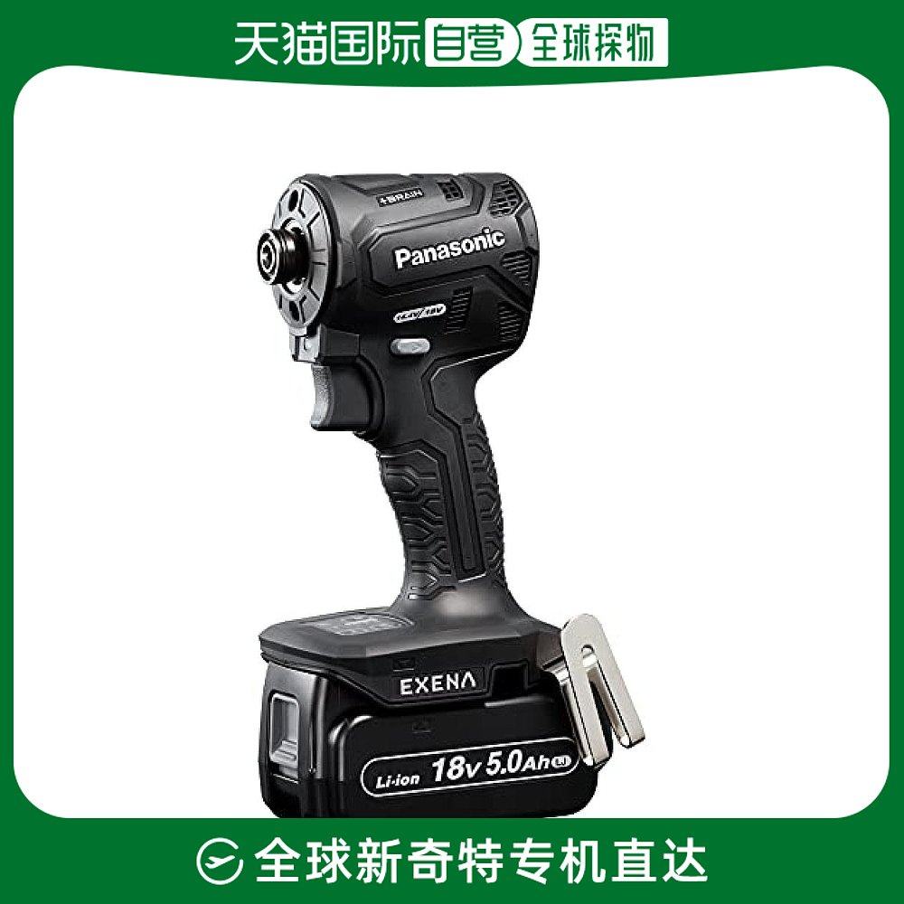 (Japanese direct mail) Panasonic charging impact electric drill EZ1PD1J18D-B black 1 5kg DIY-Taobao
