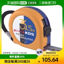 Japan direct mail KDS tape measure Neo Lock 16 width 3 5 meters mm digital XS16-35N instrument